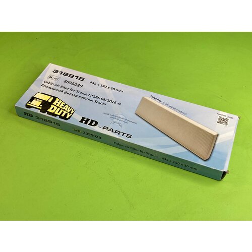 Фильтр воздушный кабины 445x150x30 Scania NEXT Generation 0816- 936₽