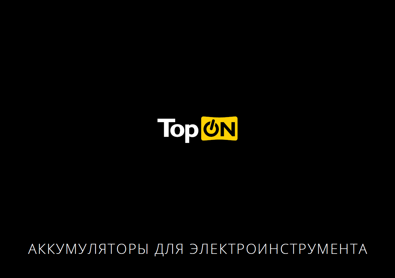 Батарея аккумуляторная TopON TOP-PTGD-DE-12-2.1 12В 2Ач NiMh (102056) - фото №7