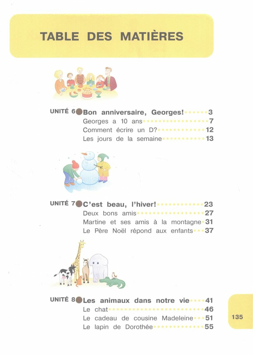 Французский язык. 4 класс. Учебник. В 2-х частях - фото №3