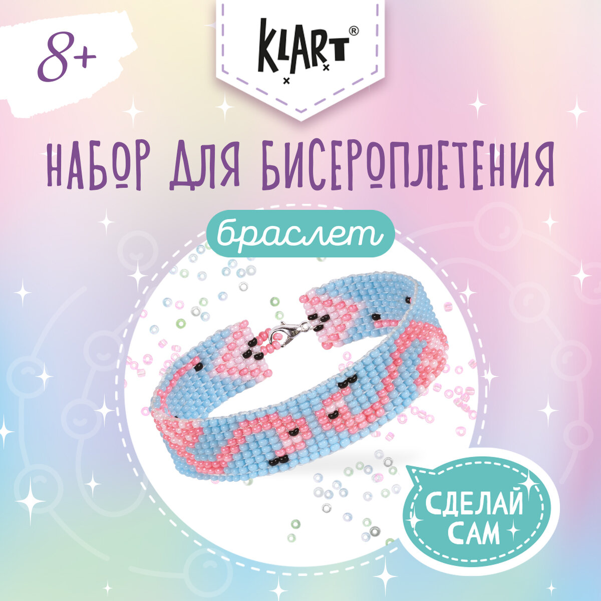 Набор для бисероплетения "Klart" 11-006 "Браслет. Фламинго", для детей