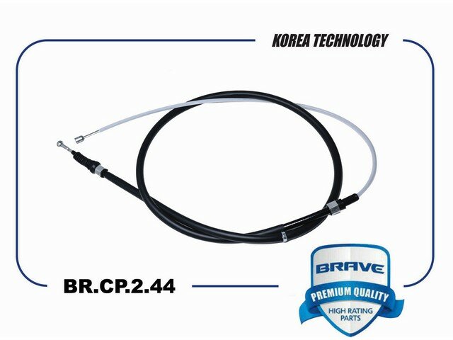 Система ручника шкода октавия — купить по низкой цене на Яндекс Маркете