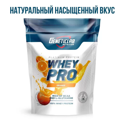 Протеин Geneticlab Nutrition Whey Pro, 1000 гр, Апельсин