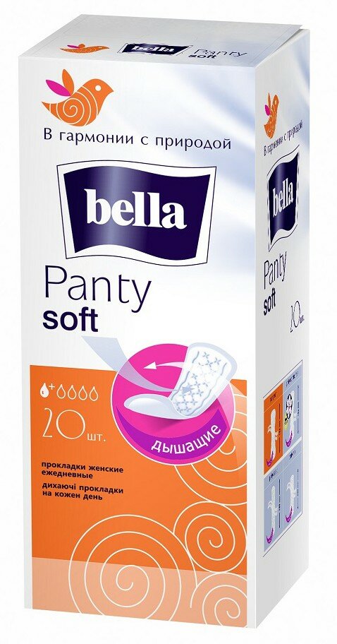 Набор из 3 штук Прокладки ежедневные Bella Panty Soft 20шт