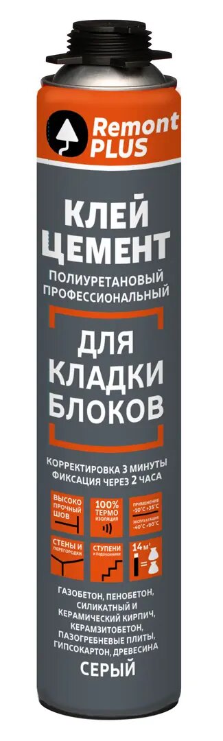 фото Клей-цемент монтажный Remont Plus Профессиональный для блоков 870 мл