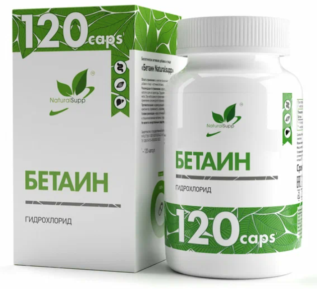 NaturalSupp Betaine 120 caps Нейтральный