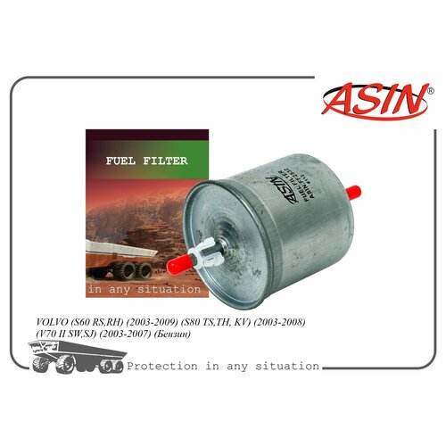 Фильтр топливный 32242189/ASIN. FF2532 для VOLVO S60 RS, RH 2003-2009 S80 TS, TH, KV 2003-2008 V70 II SW, SJ 2003-2007 Бензин