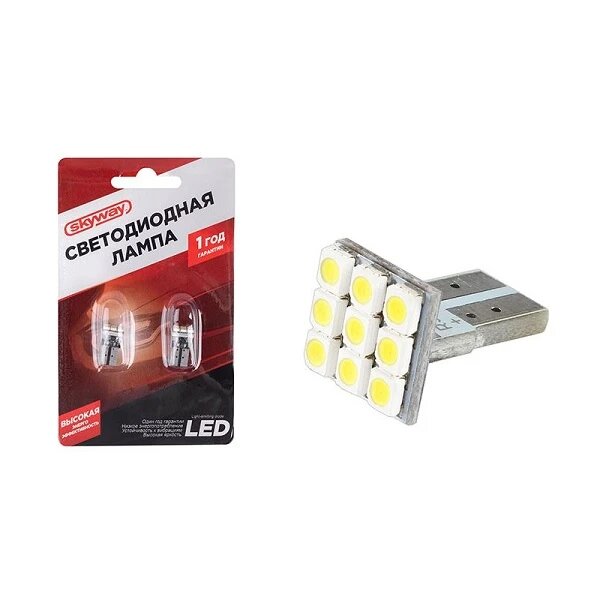 Лампа подсветки Skyway S08201133 W5W 12V T10, 9SMD, без цоколя, 1 контакт, белая, 2