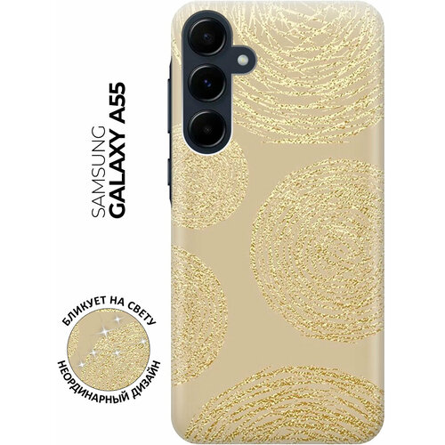 фото Силиконовый чехол на samsung galaxy a55 / самсунг а55 с рисунком "золотые круги" bestluck