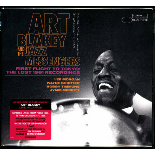 AudioCD Art Blakey & The Jazz Messengers. First Flight To Tokyo: The Lost 1961 Recordings (2CD, Mono)