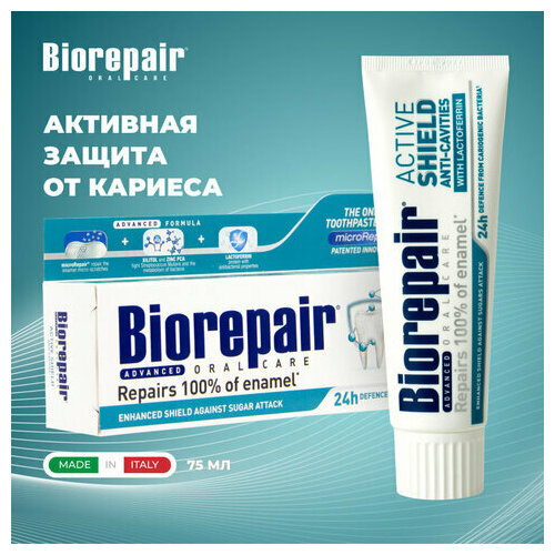 Зубная паста 75мл BIOREPAIR Pro active shield, активная защита зубов, италия 68694