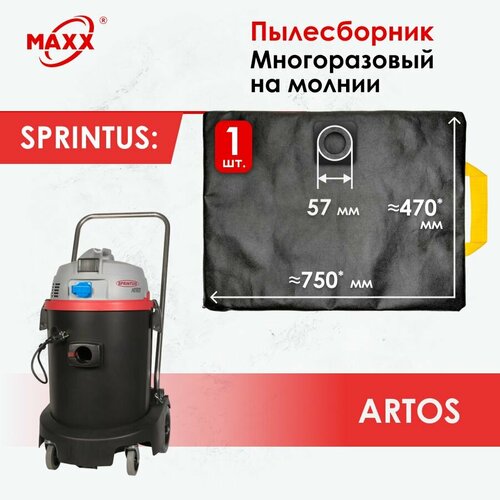 Мешок - пылесборник многоразовый на молнии для пылесоса SPRINTUS ARTOS 1050₽