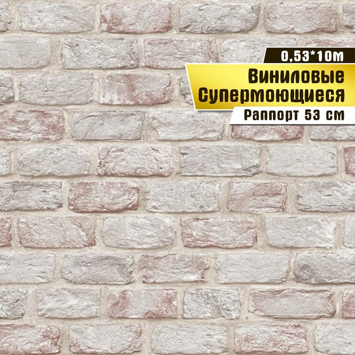 фото Обои Виниловые Прага 03