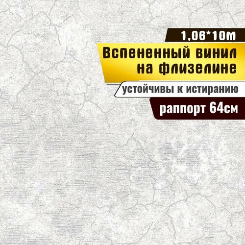 Касабланка-2 11173 вспенка ФН1 (1,06х10 м) Фокс