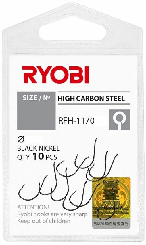 Крючок рыболовный RYOBI RFH-1170 №10 ( упк. по 10шт.)
