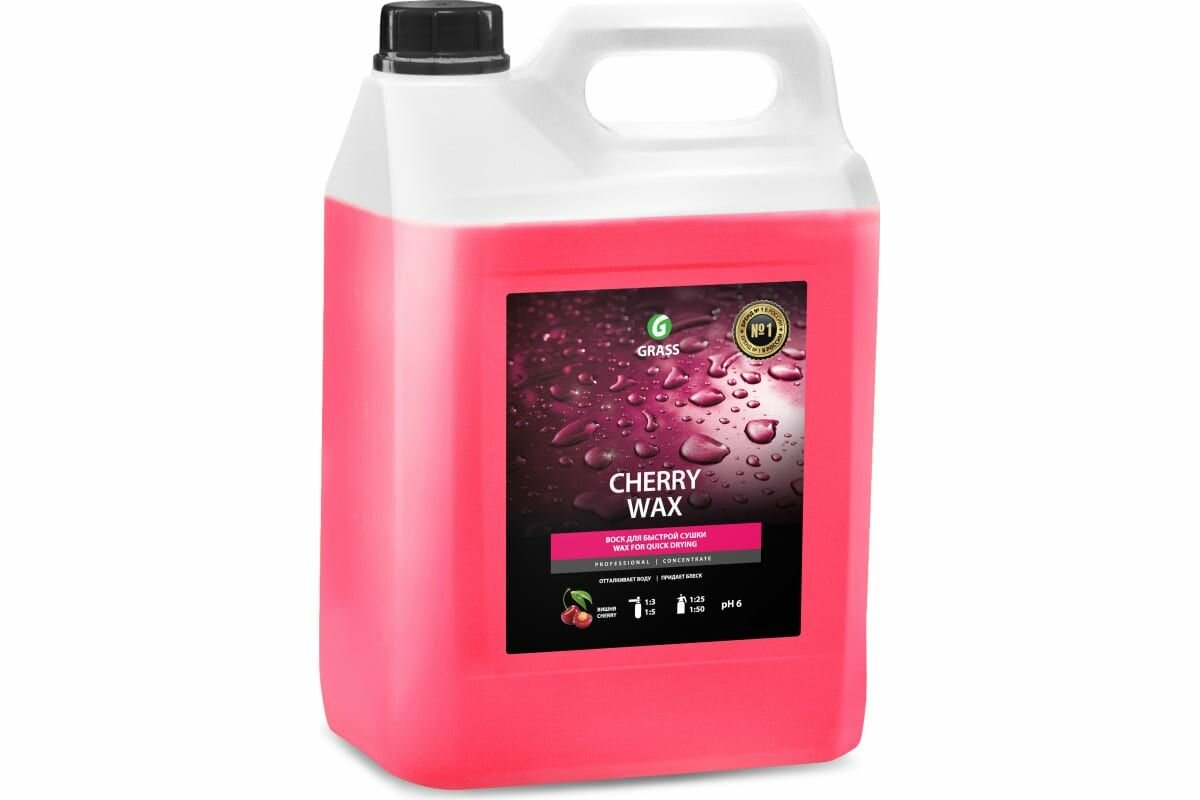 Жидкий воск для кузова автомобиля GRASS Cherry Wax канистра 5 кг. Холодный воск