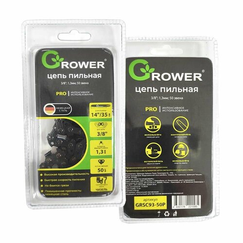 Цепь пильная Grower PRO GRSC93-50P 38 13мм 50 звеньев Чизель 684₽