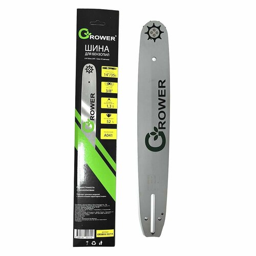 Шина для бензопилы Grower 52 звена Длина - 1435см Шаг цепи - 38 Толщина ведущего звена - 13 мм 576₽