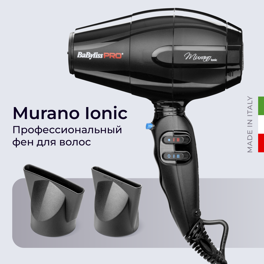 Профессиональный фен BaByliss Pro Murano Ionic BAB6160INRE