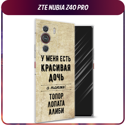 Силиконовый чехол на ZTE Nubia Z40 Pro / ЗТЕ Нубиа Z40 Про Дочь силиконовый чехол на zte nubia z40 pro зте нубиа z40 про корги язык