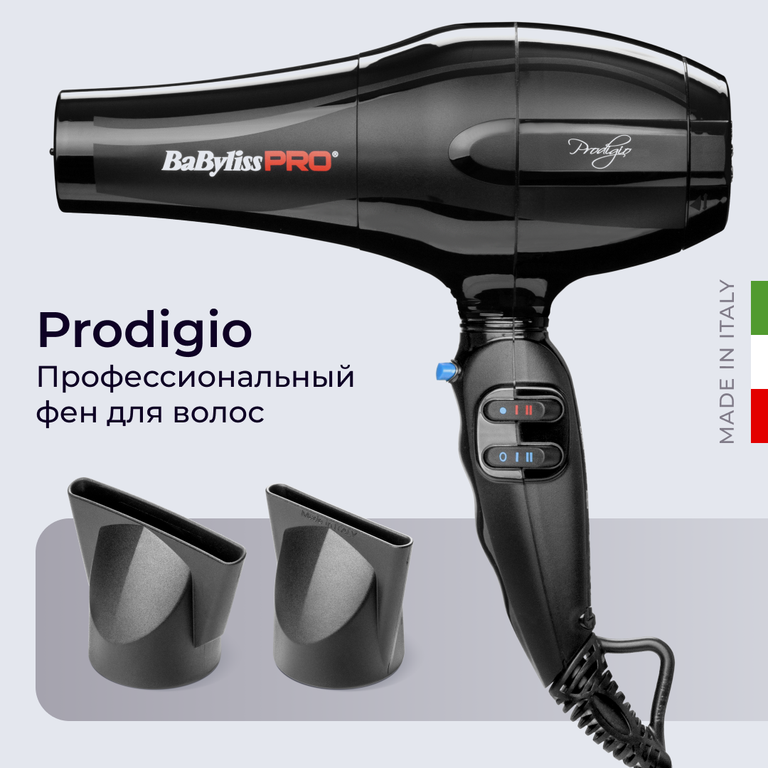 Фен Babyliss Pro Prodigio черный (BAB6710RE) - фото №6