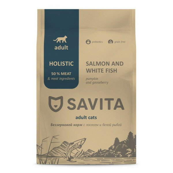SAVITA Беззерновой корм для взрослых кошек с лососем и белой рыбой 5 кг
