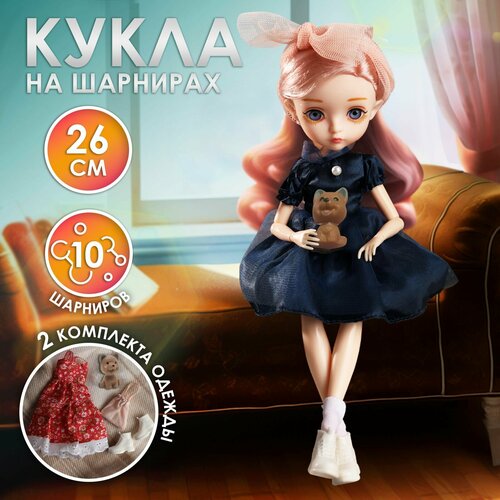 Кукла шарнирная WiMi реалистичная с одеждой и аксессуарами бжд на шарнирах 1045₽