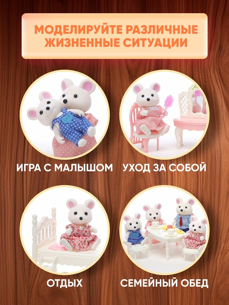 Фигурки животных WiMi, игровой набор семья мышей для кукольного домика