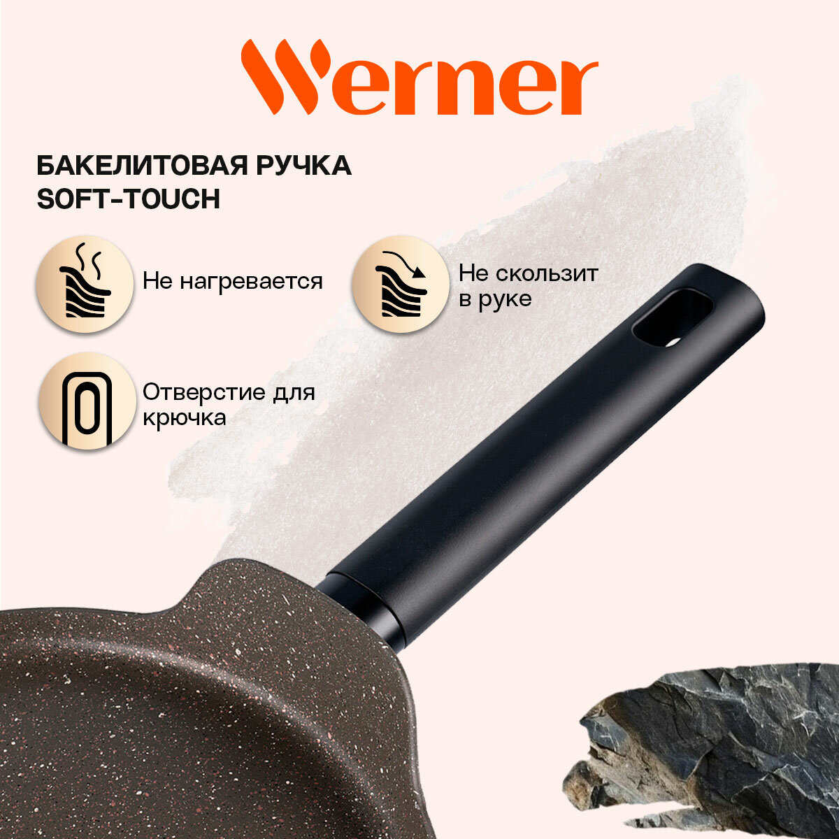 Сковорода блинная Werner Organic Stone style 51453, 24 см - фото №8