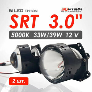 Светодиодные линзы в фары biled би линзы Optima Series Reflector Technology 3.0 дюйма 5000К 12V (2 шт.)