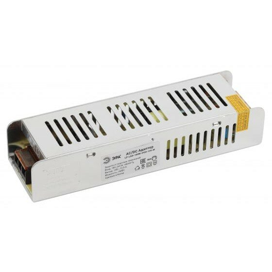 Эра Б0044742 Источник питания LP-LED-150W-IP20-12V-M