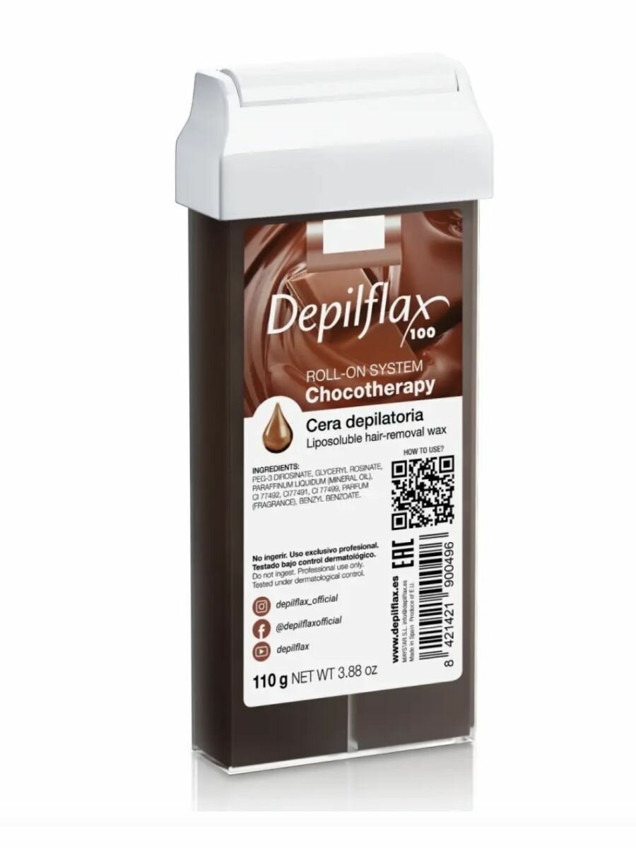 Depilflax Воск в картриджах Шоколадный 110 г. для всех типов кожи