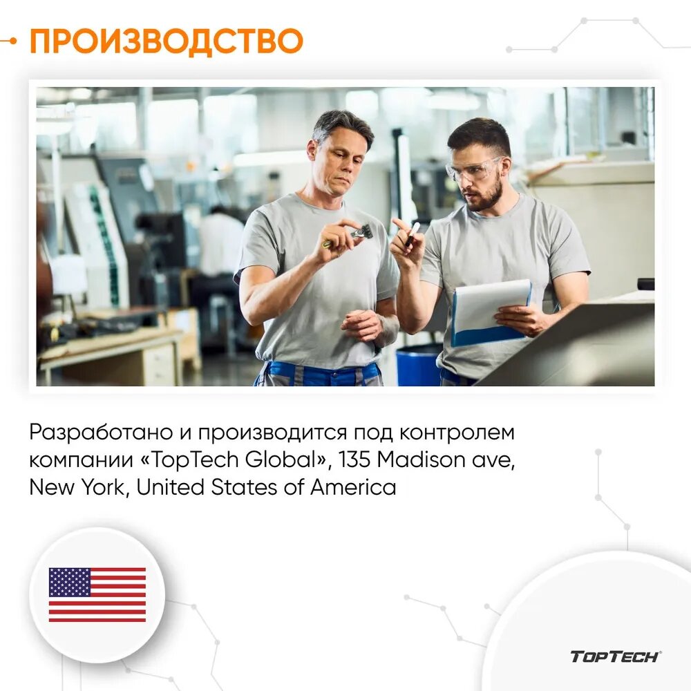 Бритва для мужчин TopTech Basic 3 + сменные кассеты 31 шт, 3 лезвия. Станок для бритья мужской.