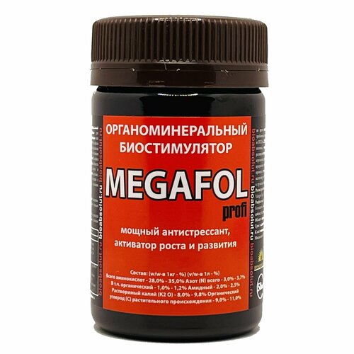 Мегафол (MEGAFOL) органоминеральный биостимулятор - мощный антистрессант, активатор роста и развития растений, 50 мл