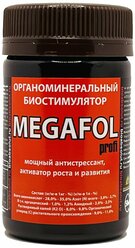 Мегафол (MEGAFOL) органоминеральный биостимулятор - мощный антистрессант, активатор роста и развития растений, 50 мл