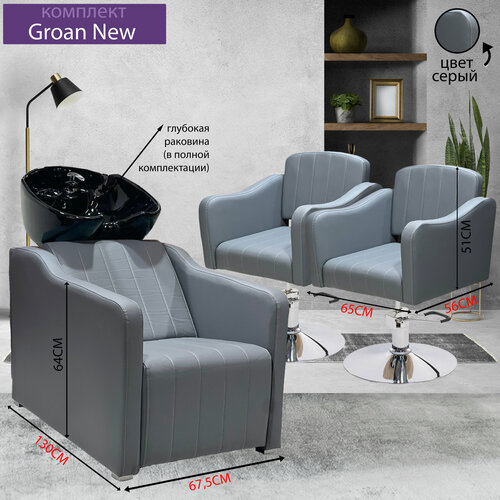 серый, черный