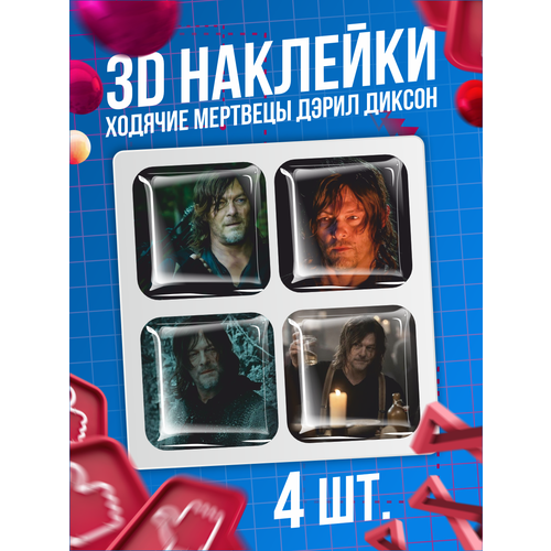 Наклейки на телефон 3D стикеры Ходячие Мертвецы Дэрил Диксон printio дэрил диксон ходячие мертвецы