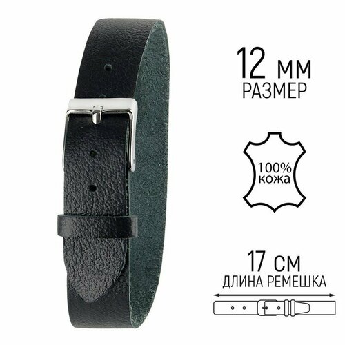 Ремешок Straps, черный