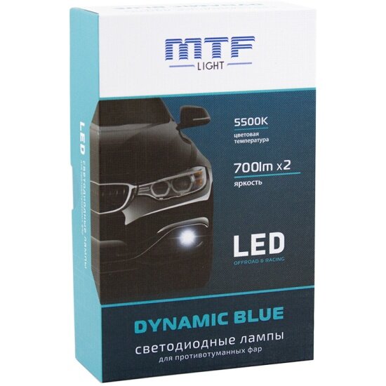 Светодиодные лампы Mtf Light , серия DYNAMIC BLUE LED HB4, 5500K, комплект.