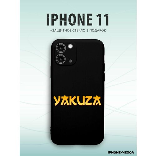 Чехол Iphone 11 yakuza