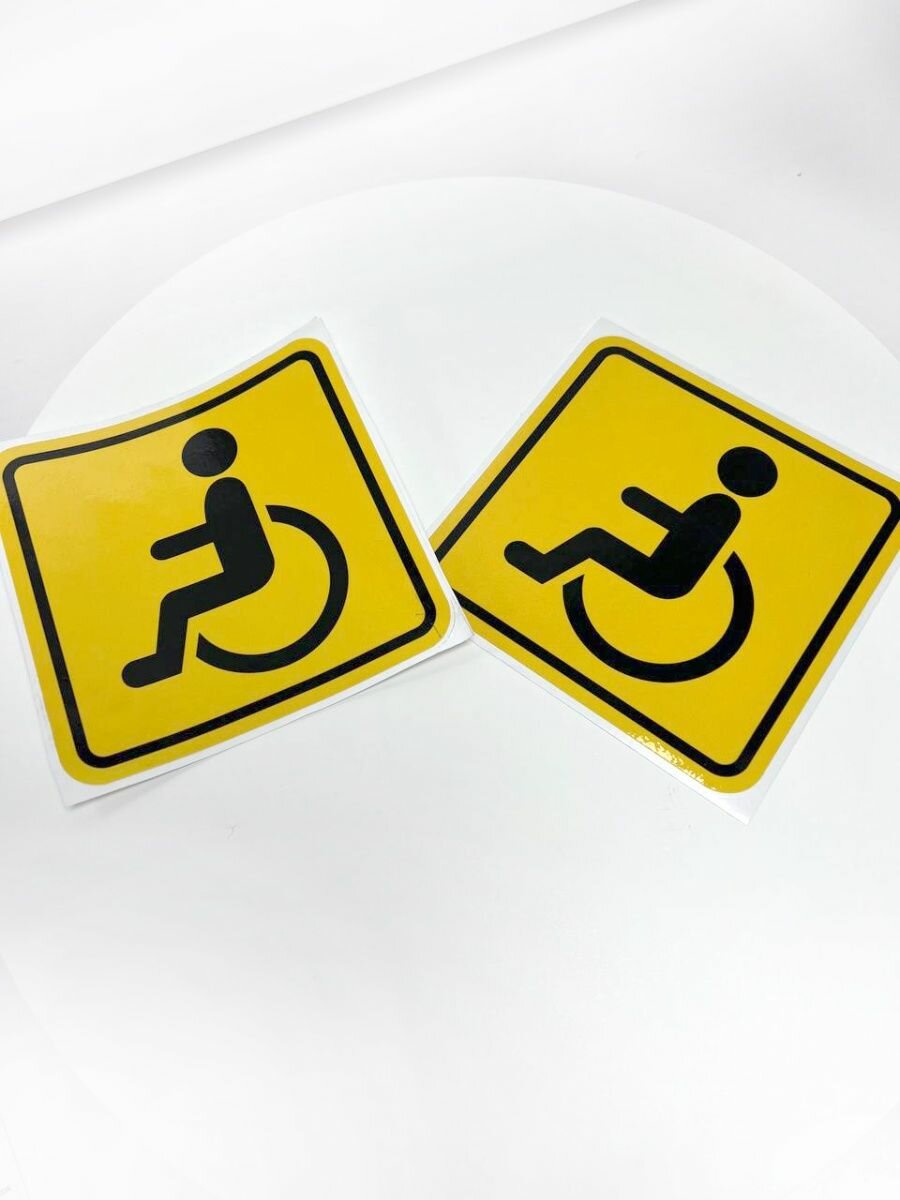 Наклейки на авто знак начинающий водитель, знак инвалид — фото 1