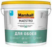 Краска Marshall Maestro Интерьерьерная классика для обоев белая 4,5л