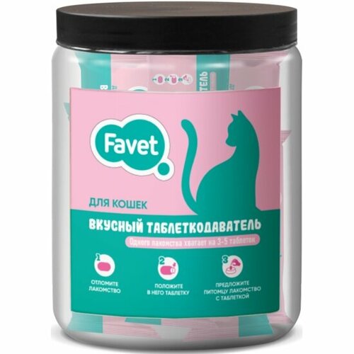 Лакомство для кошек Favet Вкусный таблеткодаватель 12 шт 985₽