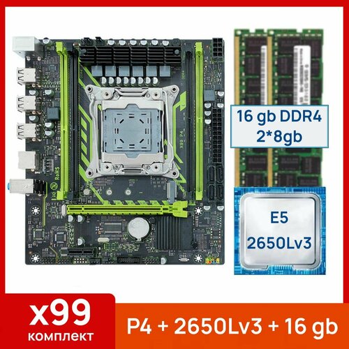 Комплект MASHINIST X99 P4 Xeon E5 2650Lv3 16 gb2x8gb DDR4 ecc reg 1019000₽