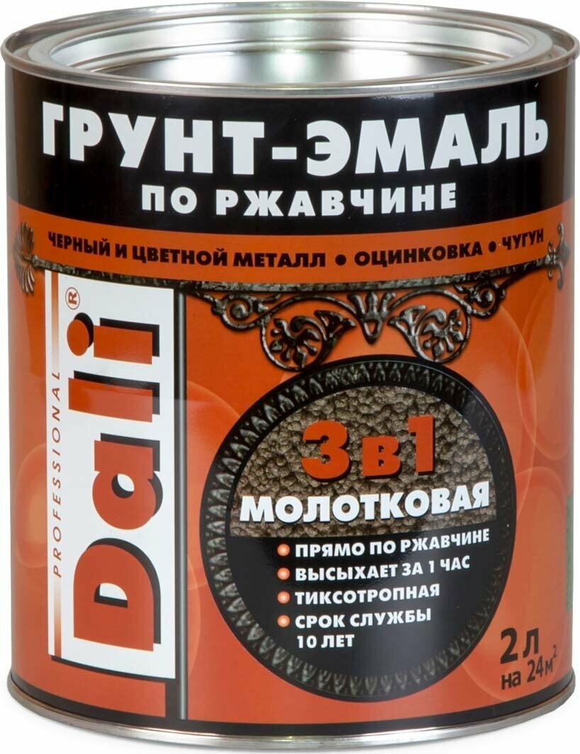 фото Грунт-эмаль по ржавчине Dali 3 в 1 молотковая коричневая 2 л 3 29334