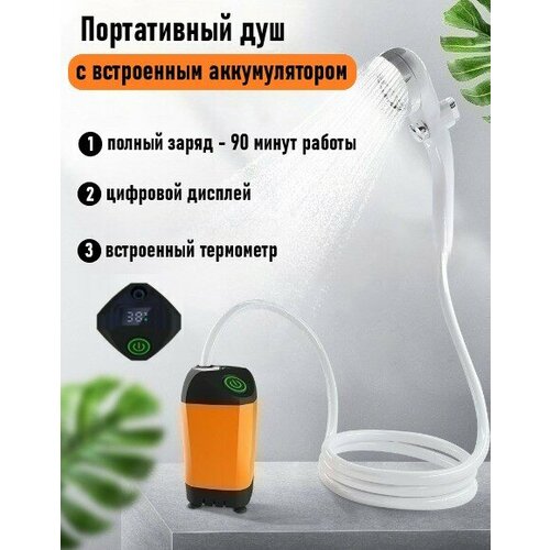 оранжевый, черный