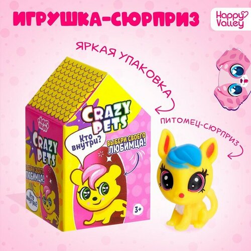 Питомцы Crazy Pets, микс