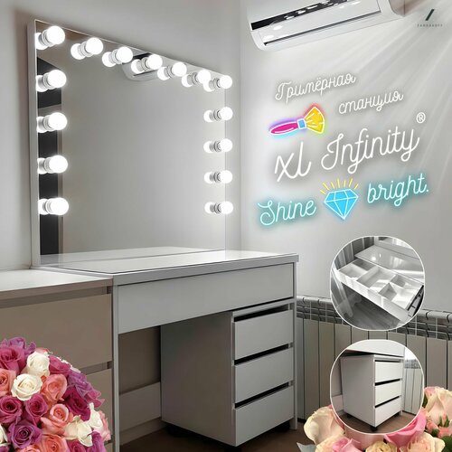 Туалетный столик с гримерным зеркалом и подсветкой, гримерный стол 