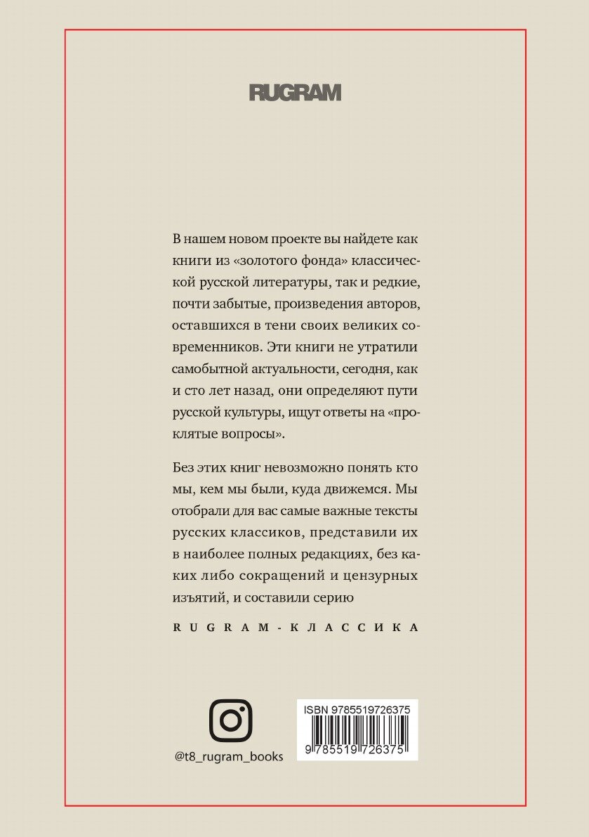 Книга Счастье (Ливанели Зульфю) - фото №2