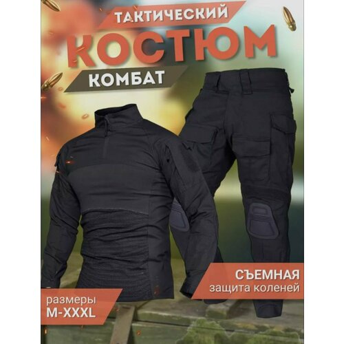 Тактический мужской костюм COMBAT с защитными наколенниками черный L