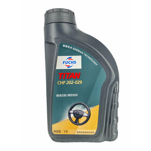 Масло гидравлическое FUCHS TITAN CHF202-029CHF 11S 1л 2100₽